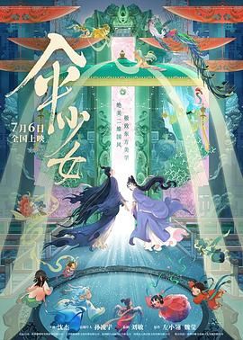 热裤的堂姐